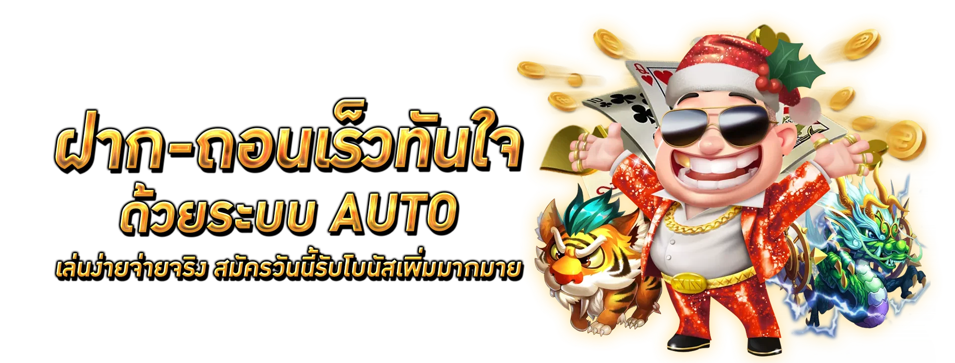 ระบบสล็อต API ของ KINGZLOT เชื่อมต่อค่ายเกมชั้นนำโดยตรง